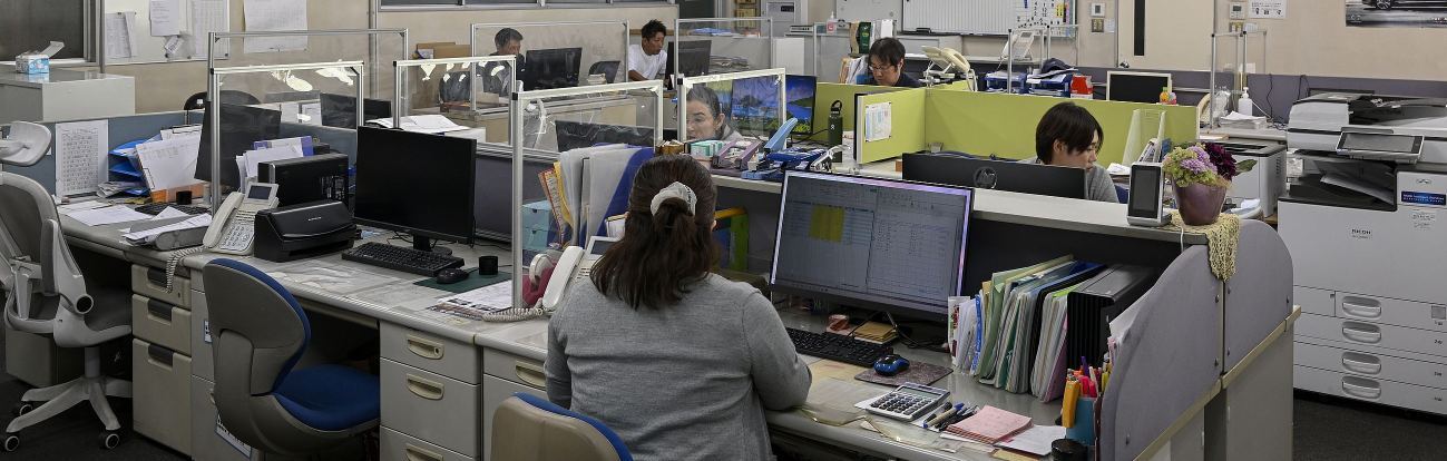 三水工業株式会社